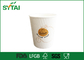 에스프레소 뜨거운 음료를 위한 재상할 수 있는 백색 잔물결 벽 종이컵 150-350gsm 협력 업체
