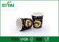 창조적인 디자인 검정 잔물결 종이컵, 돋을새김 서류상 커피 잔 협력 업체