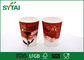 비 Defrmation 음료 벽 종이컵, 유일한 백색 처분할 수 있는 커피 잔 협력 업체