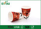 비 Defrmation 음료 벽 종이컵, 유일한 백색 처분할 수 있는 커피 잔 협력 업체