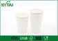친절한 커피를 위한 분해 가능한 PLA 뜨거운 음료 종이컵, 환경에 협력 업체