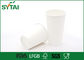 친절한 커피를 위한 분해 가능한 PLA 뜨거운 음료 종이컵, 환경에 협력 업체