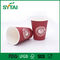 생물 분해성 eco 친절한 처분할 수 있는 컵, 선전용 종이컵 배수 색깔 협력 업체