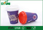 자주색 색깔 벽 종이컵, 음식 급료 재상할 수 있는 커피 잔 SGS 협력 업체