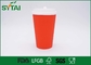 물결 모양 잔물결 종이컵, 백색 뚜껑 서류상 커피 잔 8개 Oz 12 Oz 16 Oz 협력 업체