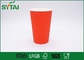물결 모양 잔물결 종이컵, 백색 뚜껑 서류상 커피 잔 8개 Oz 12 Oz 16 Oz 협력 업체