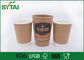 두 배 커피 또는 뜨거운 음료를 위해 처분할 수 있는 벽에 의하여 Kraft 격리되는 종이컵 협력 업체